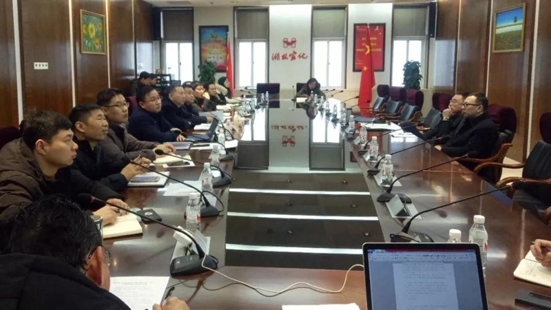 集團(tuán)組織召開對標(biāo)學(xué)習(xí)先進(jìn)企業(yè)專題會(huì)暨企管、生產(chǎn)、設(shè)備系統(tǒng)年度總結(jié)大會(huì)(圖1)