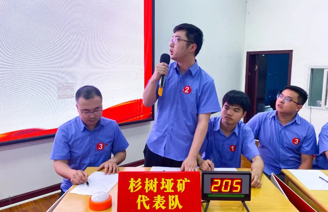 【安全生產月】礦業(yè)公司舉辦安全知識競賽(圖5) 圖片
