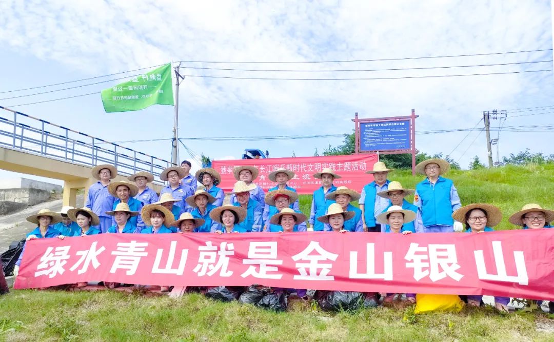 股份公司：環(huán)保一堂課，護江七年行