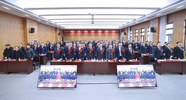 宜化集團2023年度總結(jié)表彰、改革創(chuàng)新暨七屆三次職工代表大會開幕(圖2)