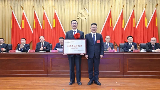 宜化集團2023年度總結(jié)表彰、改革創(chuàng)新暨七屆三次職工代表大會開幕(圖3)