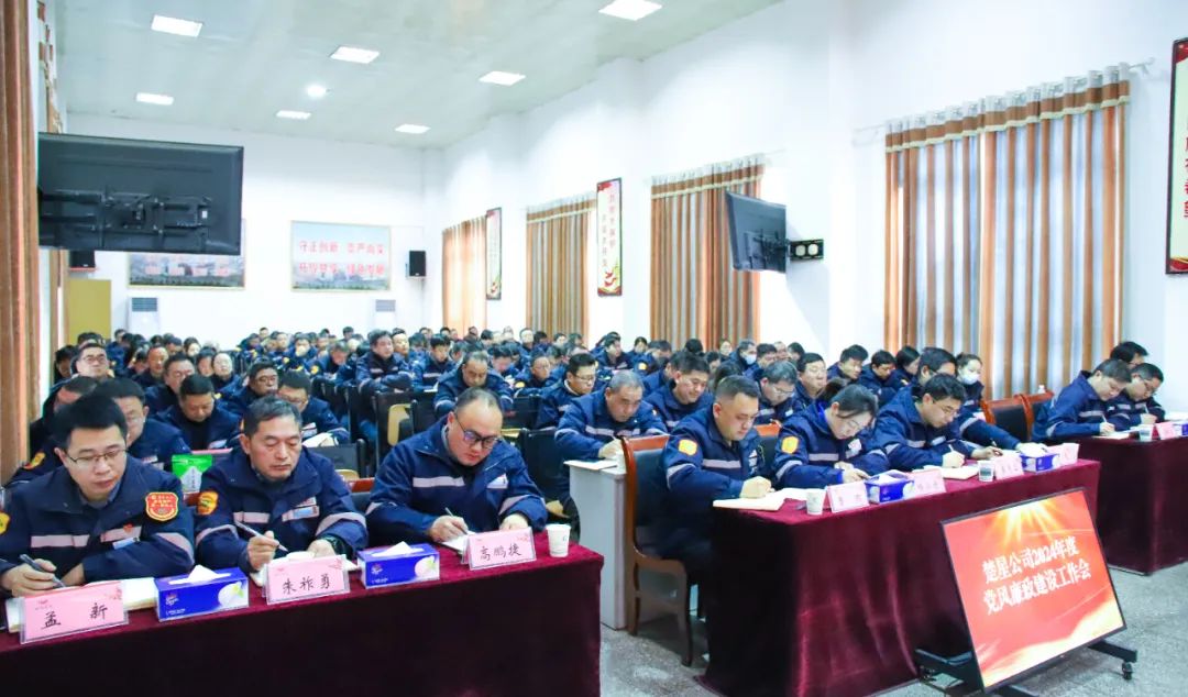 楚星公司：以“廉”啟“新”，持續(xù)深化黨風廉政建設(shè)(圖3)
