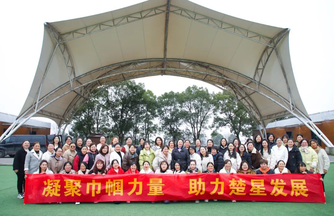 【三八特輯】春日有約共赴芳華！楚星公司開展“三八”婦女節(jié)系列活動(圖7)