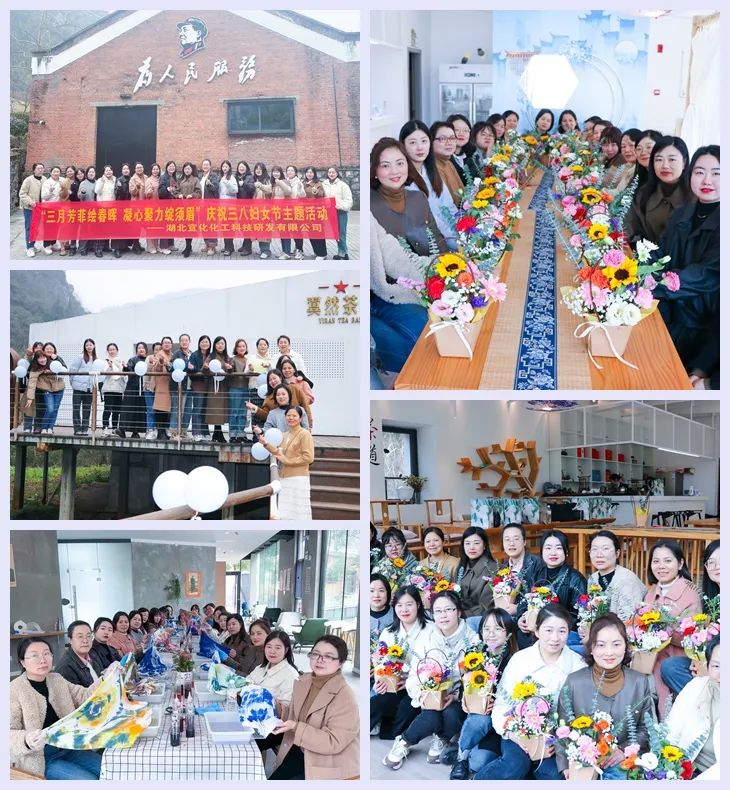 【三八特輯】集團和各分子公司開展豐富多彩的活動，向廣大女職工致以美好節(jié)日祝福(圖42)