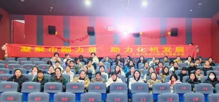 【三八特輯】集團和各分子公司開展豐富多彩的活動，向廣大女職工致以美好節(jié)日祝福(圖17)