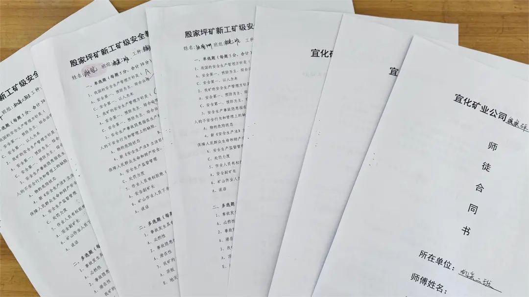 宜化礦業(yè)：強化教育培訓提技能，新工分級管理見實效(圖3)
