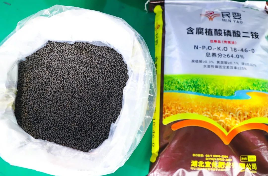 喜報！宜化增效磷酸二銨被評為“湖北精品”(圖3)