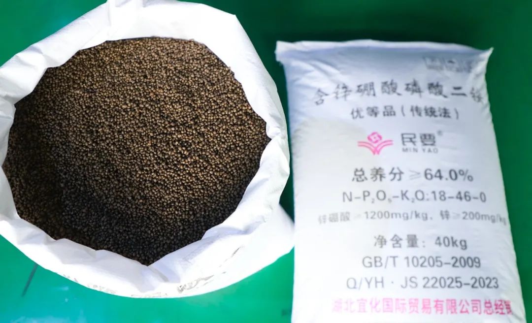 喜報！宜化增效磷酸二銨被評為“湖北精品”(圖7)