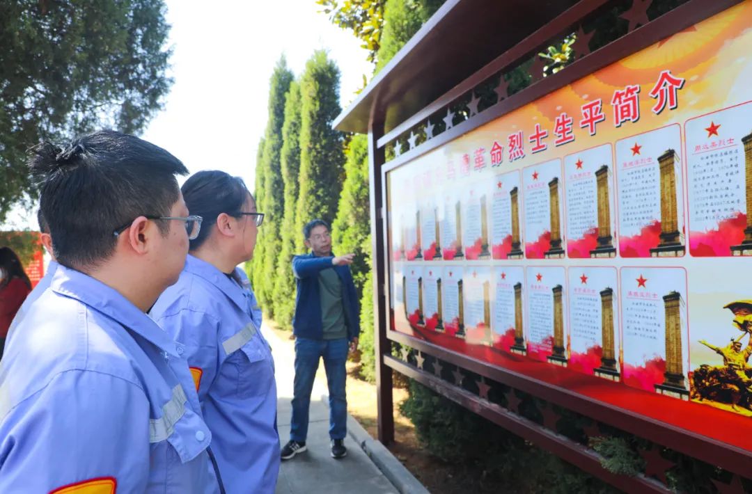 傳承紅色基因賡續(xù)紅色血脈！松滋肥業(yè)開展清明祭英烈主題黨日活動(圖6)