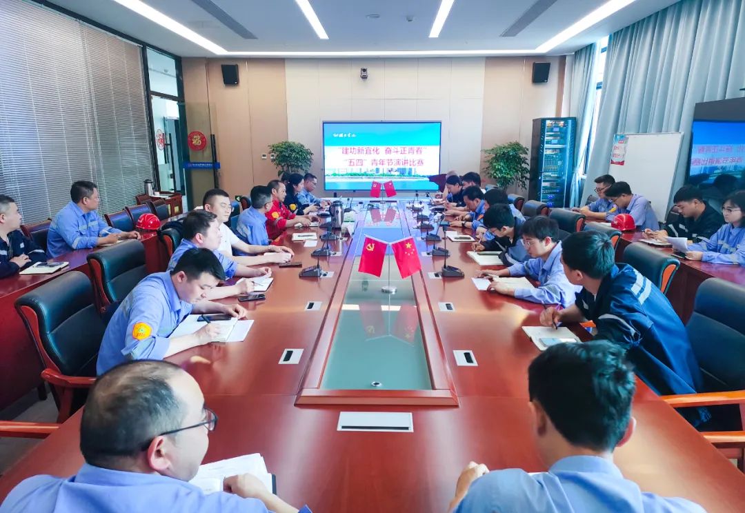 【建功新宜化奮斗正青春】松滋肥業(yè)、降解新材料公司分別舉辦青年職工主題演講比賽(圖7)