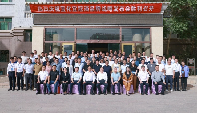 增值引領(lǐng)共贏疆來！2024宜化宜冠滴品牌戰(zhàn)略發(fā)布會在新疆輪臺縣成功舉行(圖8)