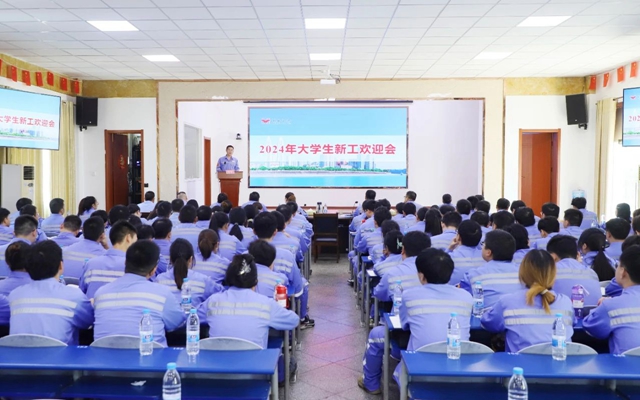 凝“新”聚力，未來(lái)可期！宜化2024年大學(xué)生新工開(kāi)啟新征程