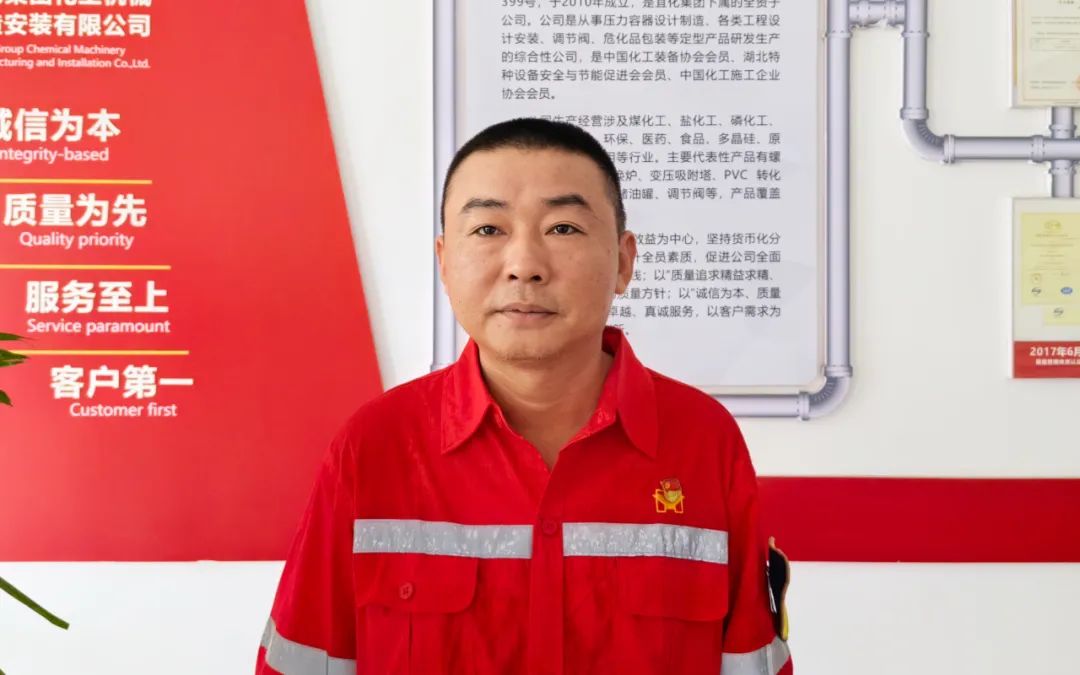 【宜化榜樣】化機公司杜國圣：加強班組管理，用實干詮釋擔(dān)當(dāng)(圖3)