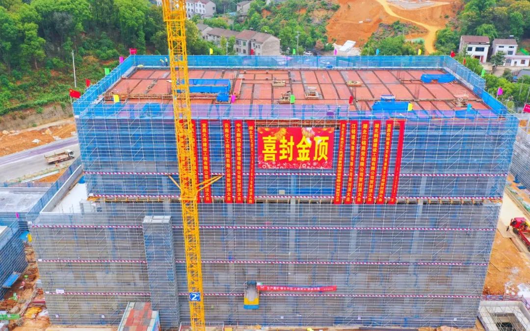 加速推進(jìn)！宜化楚星整體升級(jí)改造項(xiàng)目關(guān)鍵裝置主體結(jié)構(gòu)順利封頂(圖2)