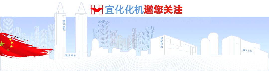 化機公司黨委書記、董事長、總經(jīng)理楊中澤到項目現(xiàn)場檢查工作(圖1)
