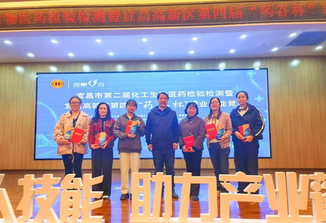 這場(chǎng)職業(yè)技能競(jìng)賽，宜化代表隊(duì)喜獲佳績(jī)(圖1)