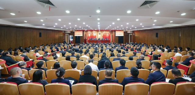 宜化集團(tuán)2024年度工作總結(jié)暨技術(shù)創(chuàng)新表彰大會(huì)、七屆四次職工代表大會(huì)開(kāi)幕