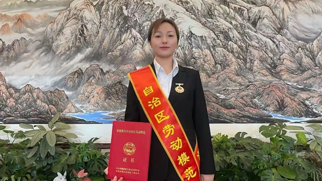 祝賀！新疆宜化馬同霞榮獲新疆維吾爾自治區(qū)勞動模范