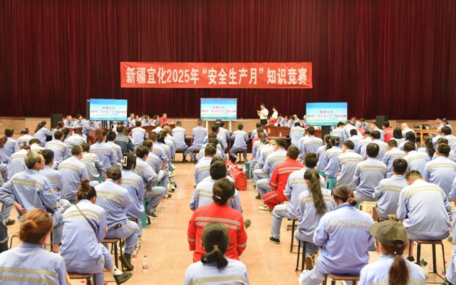 以賽促學(xué)展風(fēng)采，新疆宜化安全知識(shí)競(jìng)賽火熱開賽