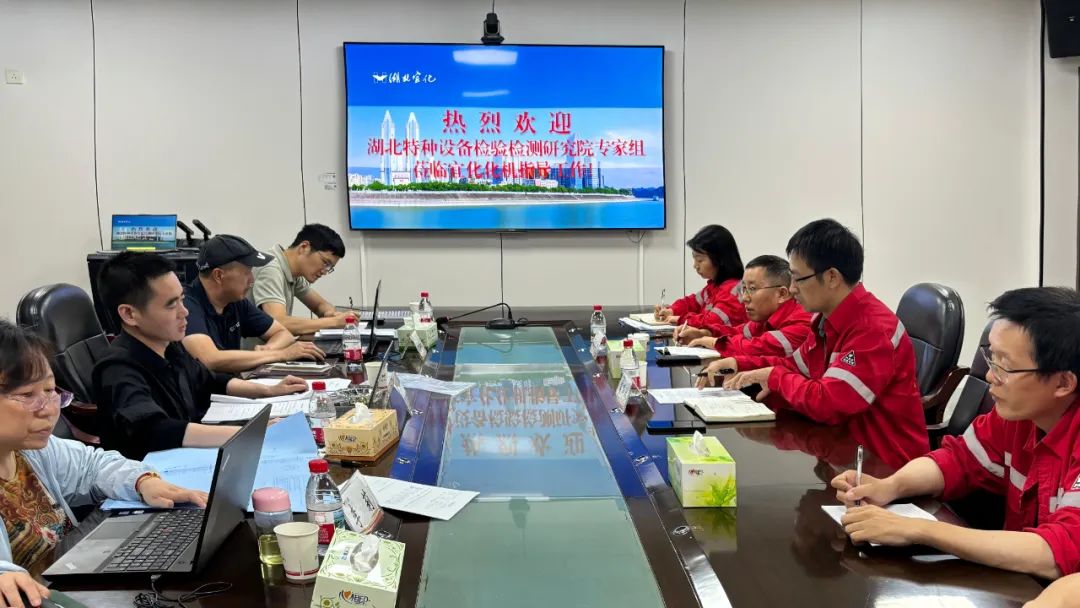 化機(jī)公司通過固定式壓力容器設(shè)計(jì)取證現(xiàn)場評(píng)審(圖2) 化機(jī)公司通過固定式壓力容器設(shè)計(jì)取證現(xiàn)場評(píng)審(圖2)