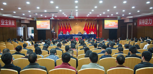 宜化集團召開2019年慶?！拔逡弧眹H勞動節(jié)暨表彰大會