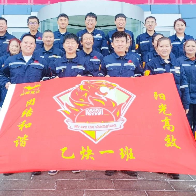 新疆宜化乙炔車間運行一班：立足崗位強技能，凝心聚力創(chuàng)佳績