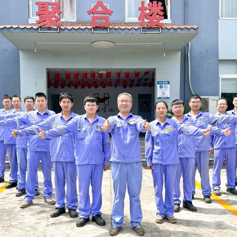喜訊！股份公司PVC電儀維護班、消防班榮獲此項榮譽
