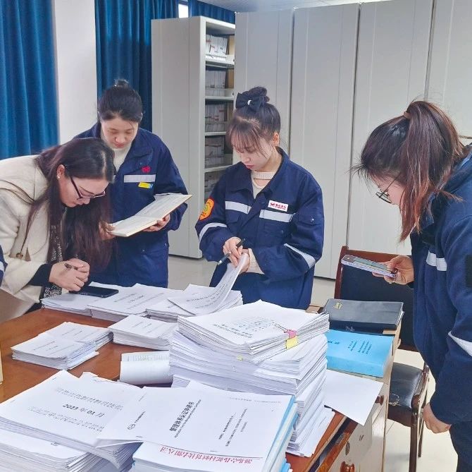 充電提能！田家河園區(qū)開展工程檔案管理培訓(xùn)