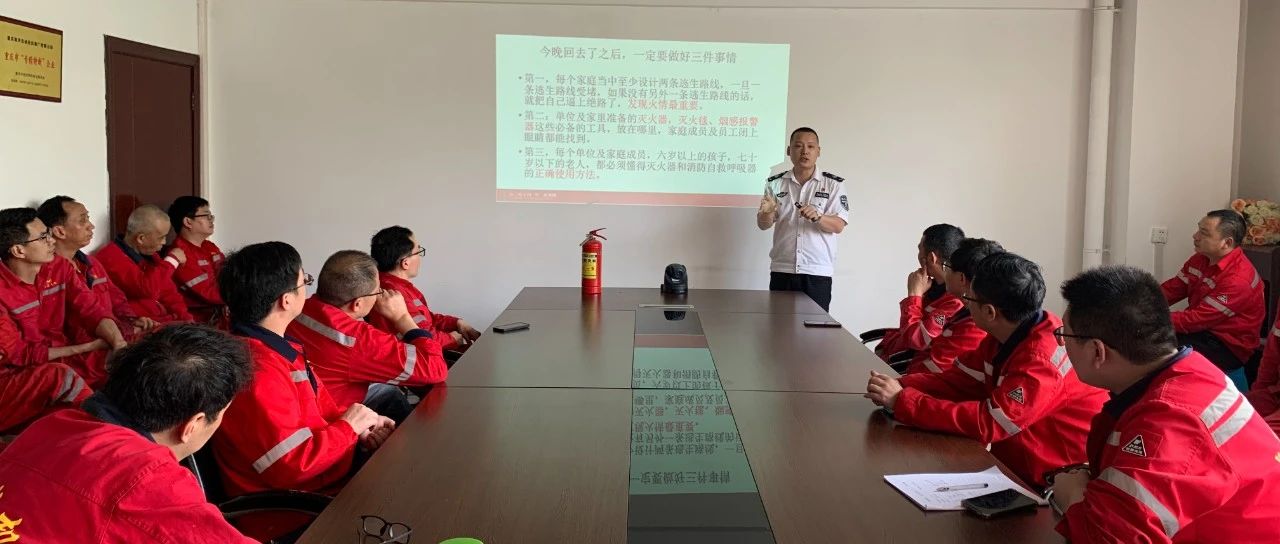 開(kāi)展消防安全培訓(xùn)，防患于未然
