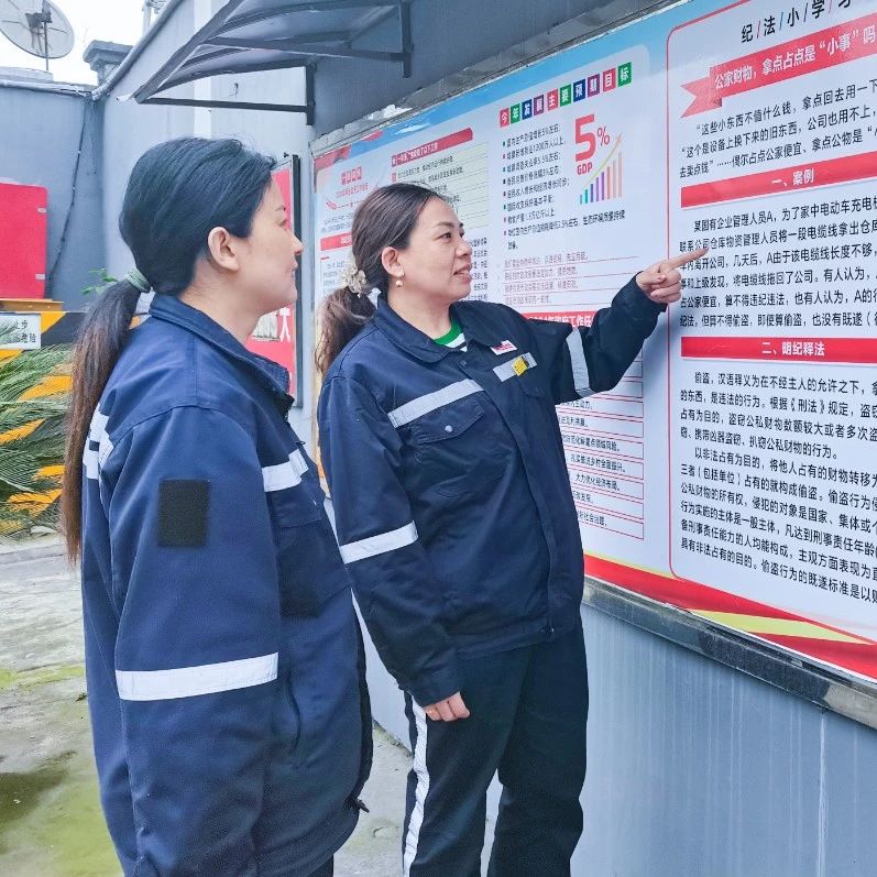 股份公司：久久為功，持續(xù)優(yōu)化公司政治生態(tài)
