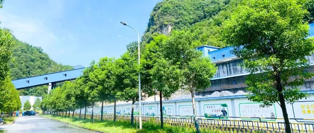 宜化礦業(yè)：推行定責管理，筑牢安全防線